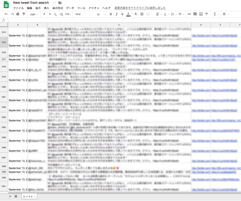 New tweet from search Google スプレッドシート